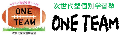 佐倉市王子台の学習塾『次世代型個別学習塾 ONE TEAM』